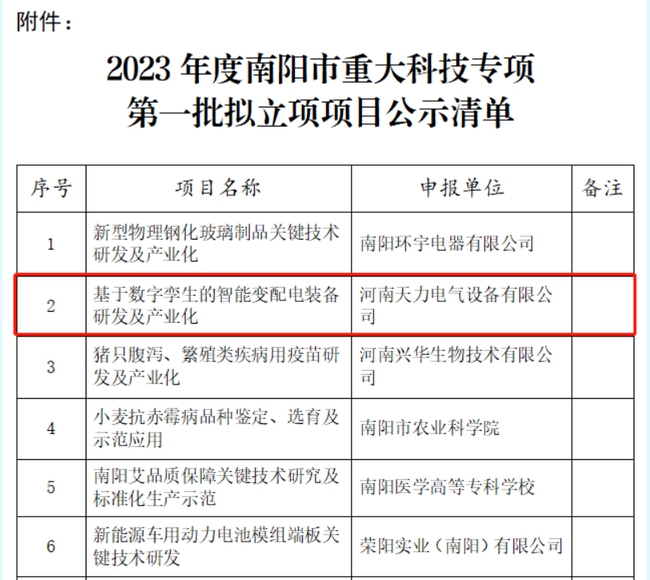圖片2.jpg